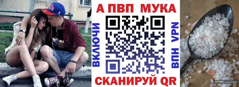 А ПВП Соль Кировград