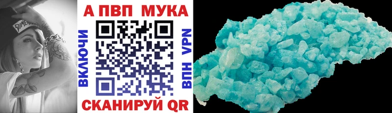 hydra как зайти  Кировград  Alfa_PVP Соль 
