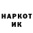 Метамфетамин пудра Maksym Sydoruk