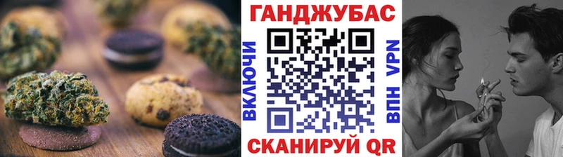Печенье с ТГК марихуана  Кировград 