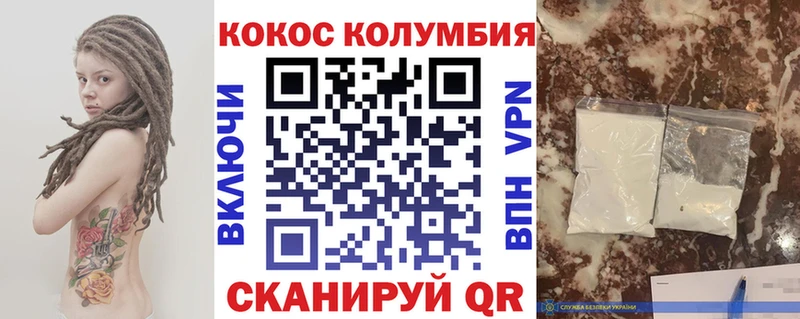 COCAIN Эквадор  Кировград 