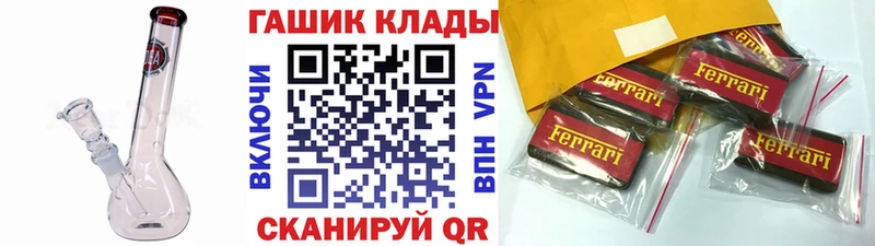 Гашиш убойный Кировград