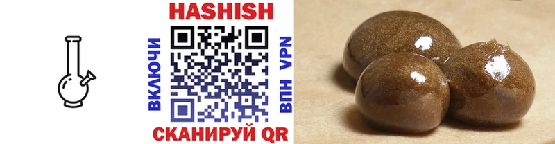 ГАШ Premium  где можно купить наркотик  Кировград 