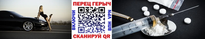 ГЕРОИН белый Кировград