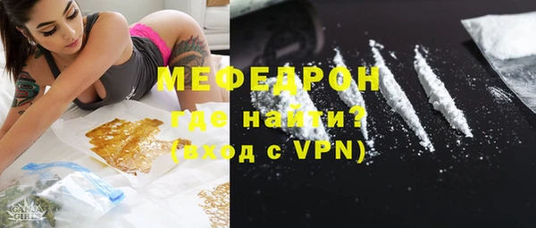 спайс Абдулино