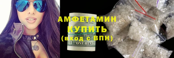 мефедрон Абаза