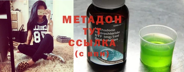 spice Абинск