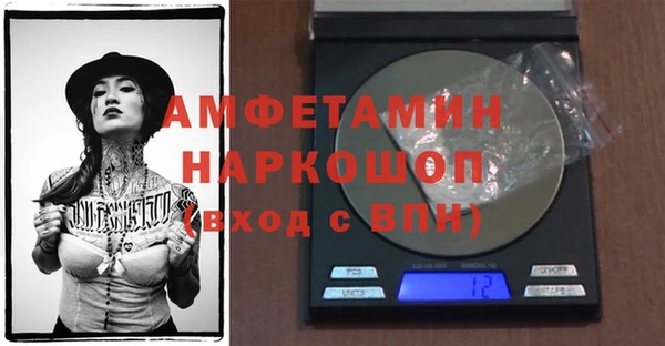 мефедрон Абаза