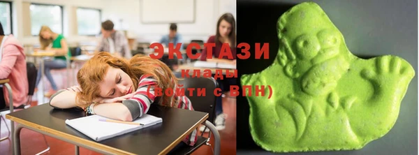 мефедрон Абаза