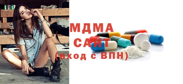 спайс Абдулино