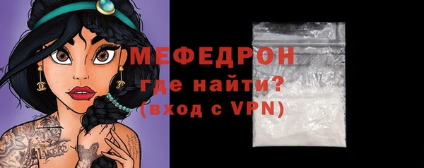 спайс Абдулино