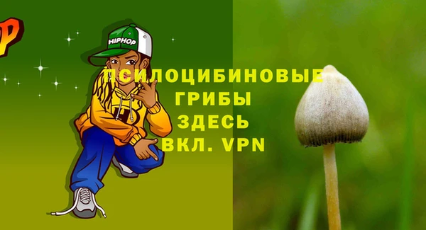 мефедрон Абаза