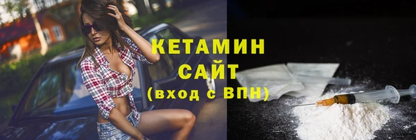 мефедрон Абаза
