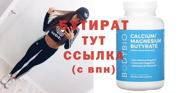 МДПВ Слюдянка