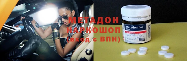 spice Абинск