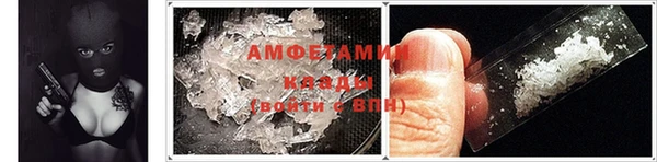 спайс Абдулино