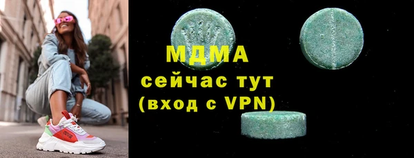 спайс Абдулино