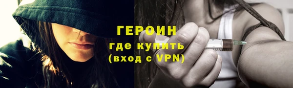 МДПВ Слюдянка