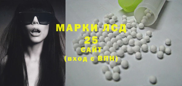 амфетамин Снежногорск
