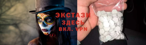 спайс Абдулино