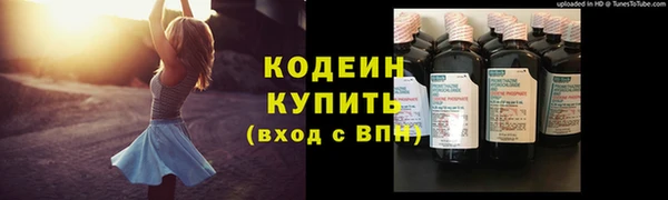 спайс Абдулино
