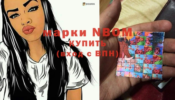 spice Абинск