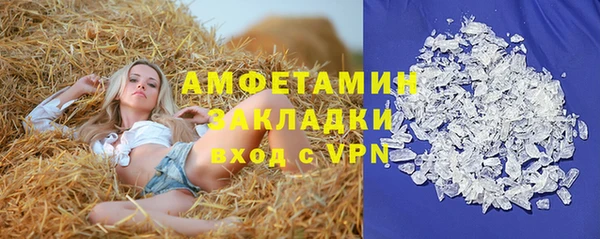 spice Абинск
