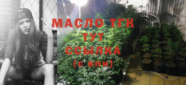 спайс Абдулино