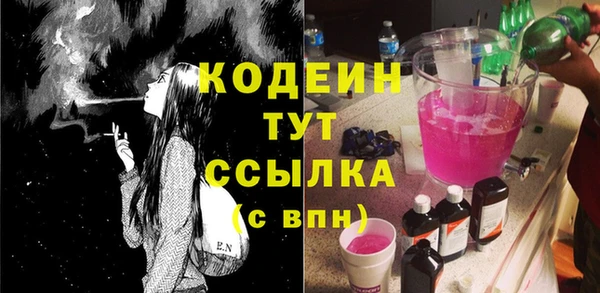 мефедрон Абаза
