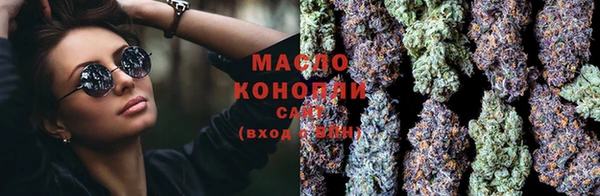 spice Абинск