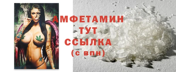 спайс Абдулино