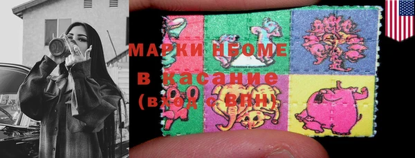 мефедрон Абаза