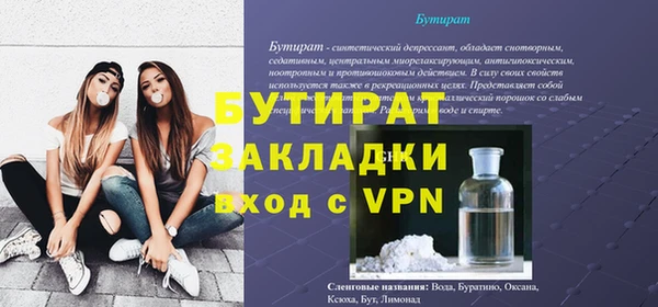 спайс Абдулино