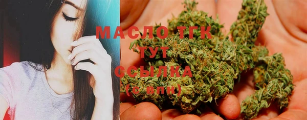 мефедрон Абаза