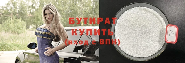 спайс Абдулино