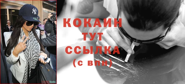 спайс Абдулино