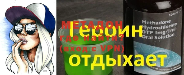 спайс Абдулино