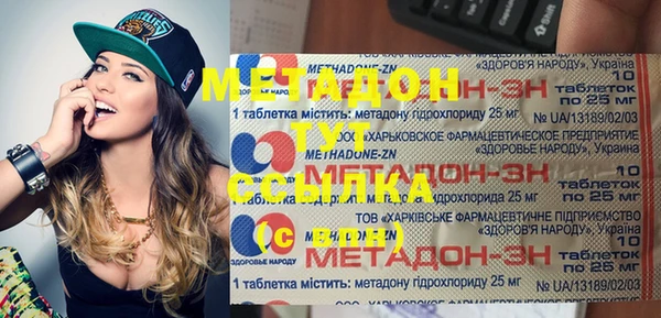 мефедрон Абаза
