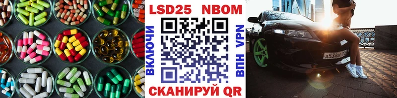 Лсд 25 экстази кислота  Кировград 