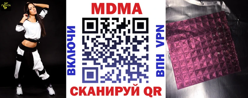 нарко площадка формула  ссылка на мегу tor  Кировград  MDMA Molly 