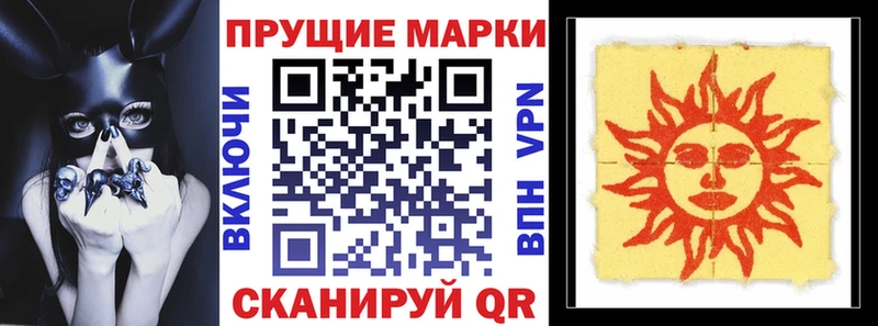 Наркотические марки 1500мкг  OMG рабочий сайт  Кировград 